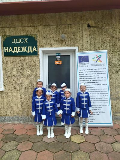 Изява на клуба в ДЦСХ "Надежда" гр. Хисар 29.04.2022 г. - ДГ Пинокио - Хисаря